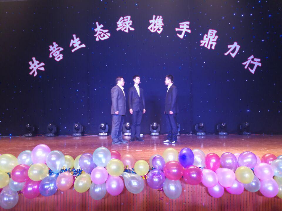 元旦2.jpg 元旦2.jpg